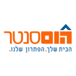 קוד קופון הום סנטר