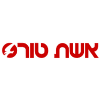 קופון אשת טורס הנחה קופון אשת טורס הנחה