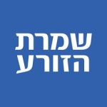 עד 50% הנחה בשמרת הזורע על רהיטים נבחרים למזמינים דרך האתר 4 קוד קופון שמרת הזורע