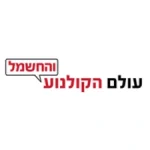 קופון 50 ש"ח בעולם הקולנוע לנרשמים חדשים למועדון בקנייה מהאתר 4 קופון עולם הקולנוע