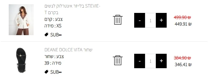 הזמנה משותפת: איך מתחלקים בהחזר כשאחד מחזיר פריט 2 עגלה של סטיב מאדן עם קוד של 10%: בלייזר 499.90 ירד ל-449.91 וסנדל 384.90 ירד ל-346.41